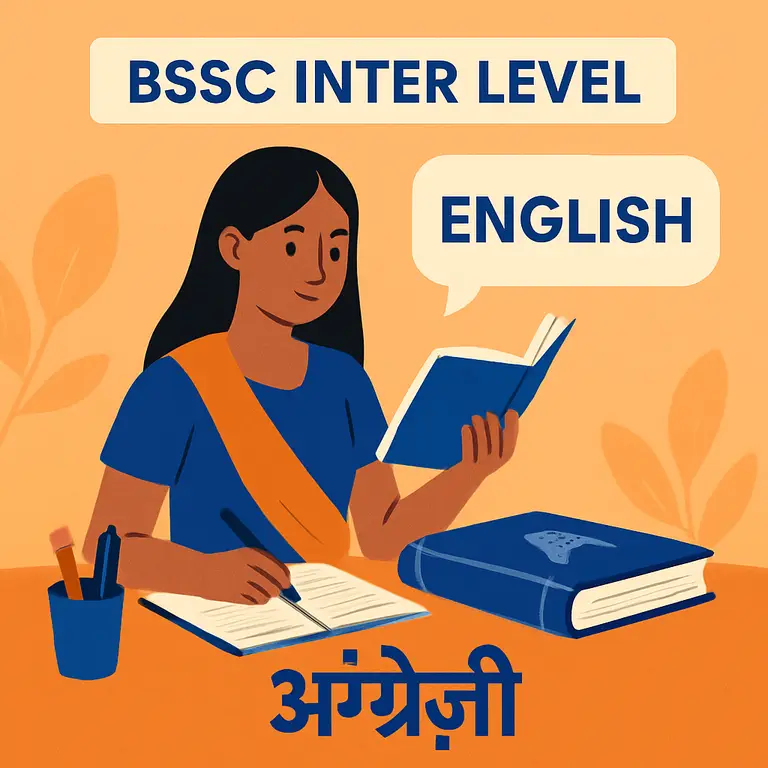 अंग्रेज़ी